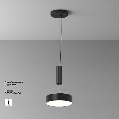 Потолочный светильник Technical Zon C032CL-24W4K-RD-B - фото