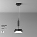 Потолочный светильник Technical Zon C032CL-24W4K-RD-B - фото