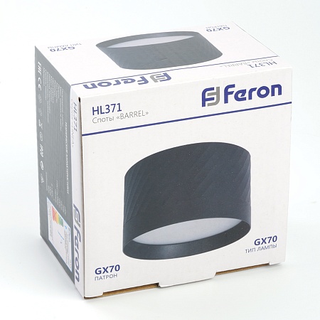 Светильник потолочный Feron HL371 25W, 230V, GX70, черный - фото