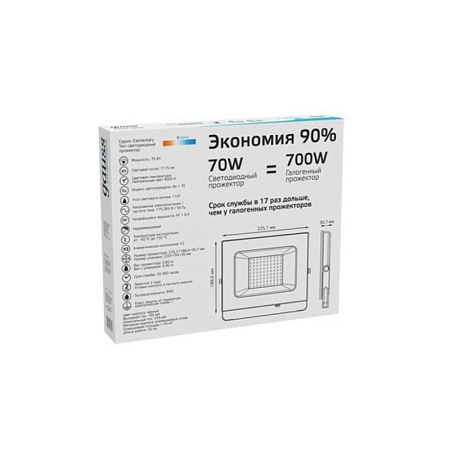 Прожектор GAUSS 613100270_GAUSS - фото