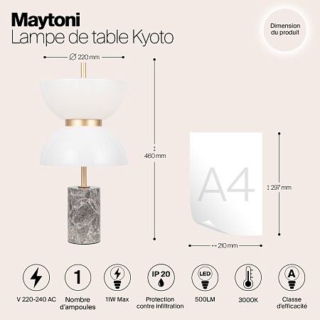 Настольный светильник Maytoni MOD178TL-L11GR3K - фото