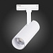 Св-к трек. Белый LED 1*10W 4000K 900Lm Ra≥90 36° IP20 L137xW49xH171 100-240V ST350.546.10.36 - фото