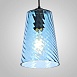 Подвесной Светильник Cl Rib C Blue Imperiumloft 219460-26 - фото