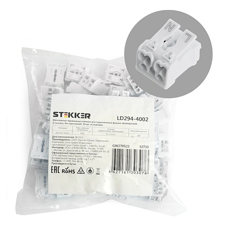 Клемма монтажная STEKKER, LD294-4002, для подключения фазных проводников, 2 контактные группы (3 ввода, 3 вывода на полюс) - фото