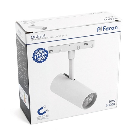 Светильник светодиодный Feron MGN303 трековый низковольтный 10W, 900 Lm, 4000К, 35 градусов, белый - фото