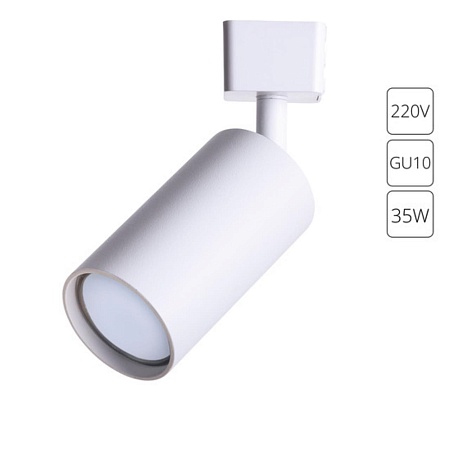 Трековый светильник Arte Lamp RIDGE A1518PL-1WH - фото