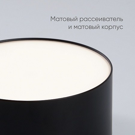 Светильник накладной со светодиодами 20W, 1400Lm, черный (4000К), AL200 “Simple matte” - фото