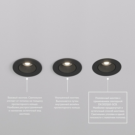 DK3071-WH+BK Встраиваемый светильник, IP 20, 10 Вт, GU5.3, LED, белый/черный, пластик - фото
