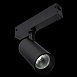 Св-к трек. SMART Черный LED 1*10W 2700K-6000K 535Lm Ra>90 36° IP20 D40xH90 220V ST660.496.10 - фото