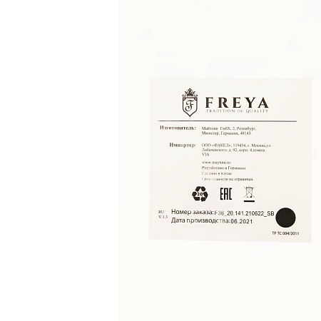 Люстра Freya FR5158PL-06BS - фото