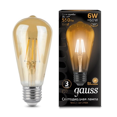Светодиодная филаментная лампа Gauss ST64 6W 550Lm 2400K E27 102802006 - фото