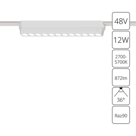 Магнитный трековый светильник Arte Lamp RAPID SMART A2954PL-1WH - фото