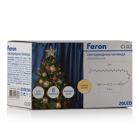 Светодиодная гирлянда Feron CL02 линейная 2м +1.5м 230V 2700K c питанием от сети,контроллером, зеленый шнур - фото