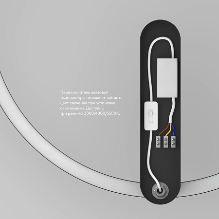 Бра Denkirs Round DK5035-BK - фото