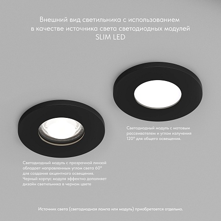 DK2036-BK Встраиваемый светильник влагозащ., IP 44, до 15 Вт, GU10, LED, черный, алюминий - фото