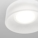 Встраиваемый светильник Technical Pauline DL046-01W - фото