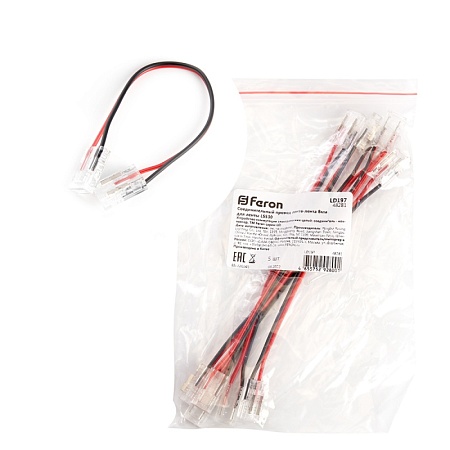 Соединительный провод лента-лента 10мм для ленты COB LS530, LD197 - фото