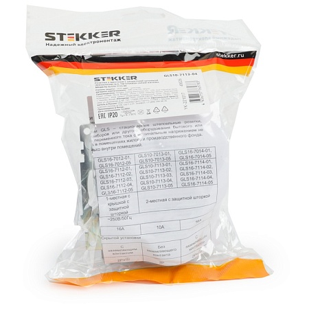 Розетка 2-местная б/з (механизм), STEKKER GLS10-7113-04, 250V, 10А с защитной шторкой, серия Катрин, шоколад - фото