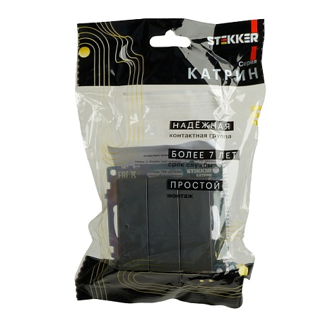 Выключатель 3-клавишный (механизм), 250В, 10А, серия Катрин, графит, GLS10-7108-06 - фото