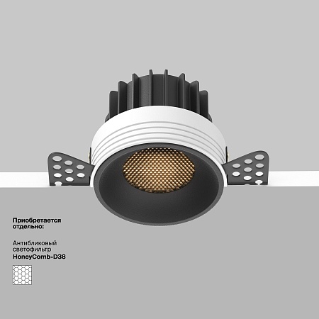 Встраиваемый светильник Technical DL058-12W3K-TRS-B - фото