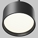 Подвесной светильник Technical Glare P102PL-12W4K-B - фото