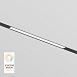 Светильник на шине Denkirs SMART LINEAR DK8004-BK - фото