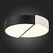 Светильник потолочный Белый,Черный/Белый LED 1*36W 3000K/4000K/6000K SLE200642-01 - фото