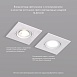DK3021-WH Встраиваемый светильник, IP 20, 10 Вт, GU5.3, LED, белый, пластик - фото