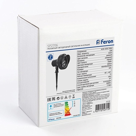 Светодиодный светильник тротуарный (грунтовый) Feron SP2706 12W 6400К 85-265V IP65 - фото