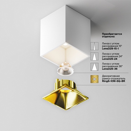 Потолочный светильник Technical Alfa LED C065CL-8W4K-SQ-WB - фото