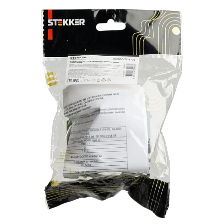 Розетка HDMI 2.1, Type A  (механизм), STEKKER GLS00-7118-05, серия Катрин, черный - фото