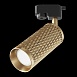 Трековый светильник Technical Focus Design TR011-1-GU10-G - фото