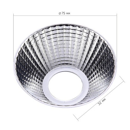 Рефлектор для светильника ST661 ST-Luce Хром ST661.024.40 - фото