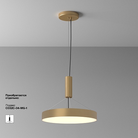 Потолочный светильник Technical Zon C032CL-45W3K-RD-MG - фото