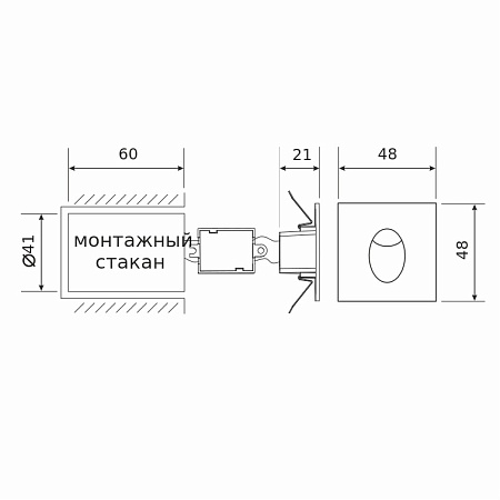 Подсветка для лестниц MRL LED 1102 белый Elektrostandard - фото