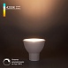 Светодиодная лампа Dimmable JCDR 7W 4200K GU10 BLGU1017 Elektrostandard - фото
