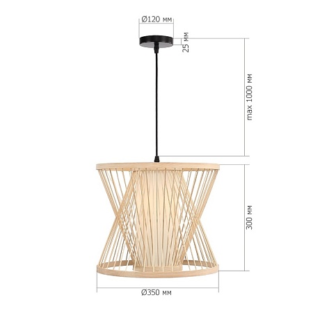 Светильник подвесной ST-Luce Древесный/Белый E27 1*40W SL6241.503.01 - фото