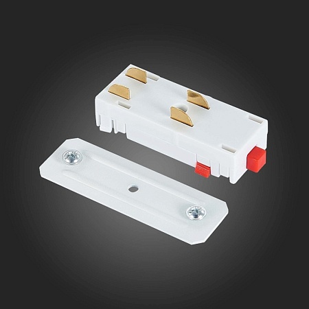 Трековая система St Luce встраиваемая 400 TS-D-400-ST378.506.18