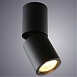 Спот Divinare GAVROCHE POSTO 1800/04 PL-1 - фото