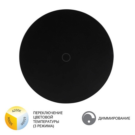 Фасадный светильник Arte Lamp NIMBO A4506AL-1BK - фото