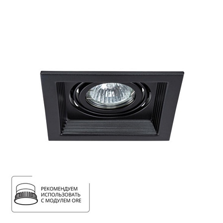 Точечный встраиваемый светильник Arte Lamp CANIS A6661PL-1BK - фото