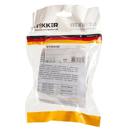 Переключатель 1-клавишный (механизм), STEKKER GLS10-7105-01, 250V, 10А, серия Катрин, белый - фото