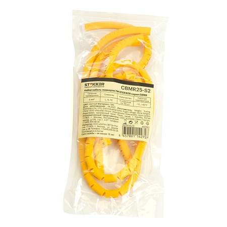 Набор кабель-маркеров "L,N,PE" STEKKER для провода сеч. до 4мм2, желтый CBMR25-S2 (DIY упак 6 отрез по30 шт) - фото