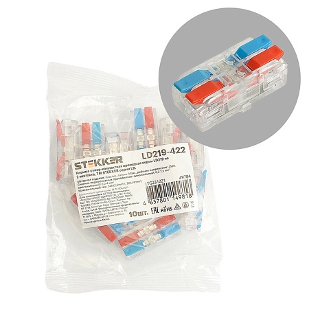 Клемма супер-компактная проходная серии 219 на 2 контакта STEKKER,LD219-422,  (DIY упак 10 шт) - фото
