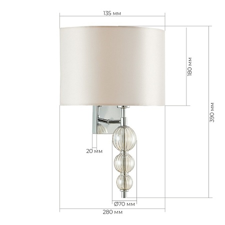 Светильник настенный Хром/Светло-бежевый E14 1*40W SLE105701-01 - фото