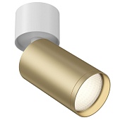 Потолочный светильник (набор) Technical FOCUS S C050CL-1WMG