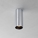 Потолочный светильник Technical C056CL-L12W2.7K-W-PT - фото