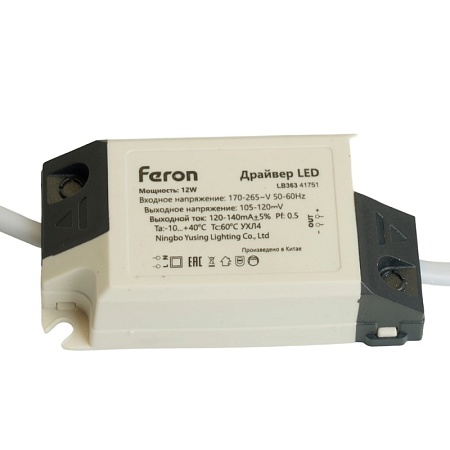 Драйвер для светодиодного светильника  12W,  LB363 - фото