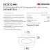 DK3102-WH Встраиваемый влагозащищенный светильник, IP65, до 10 Вт, LED, GU5,3, белый - фото