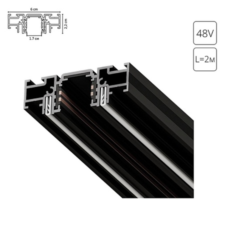 Магнитный шинопровод Arte Lamp OPTIMA-ACCESSORIES A750206 - фото